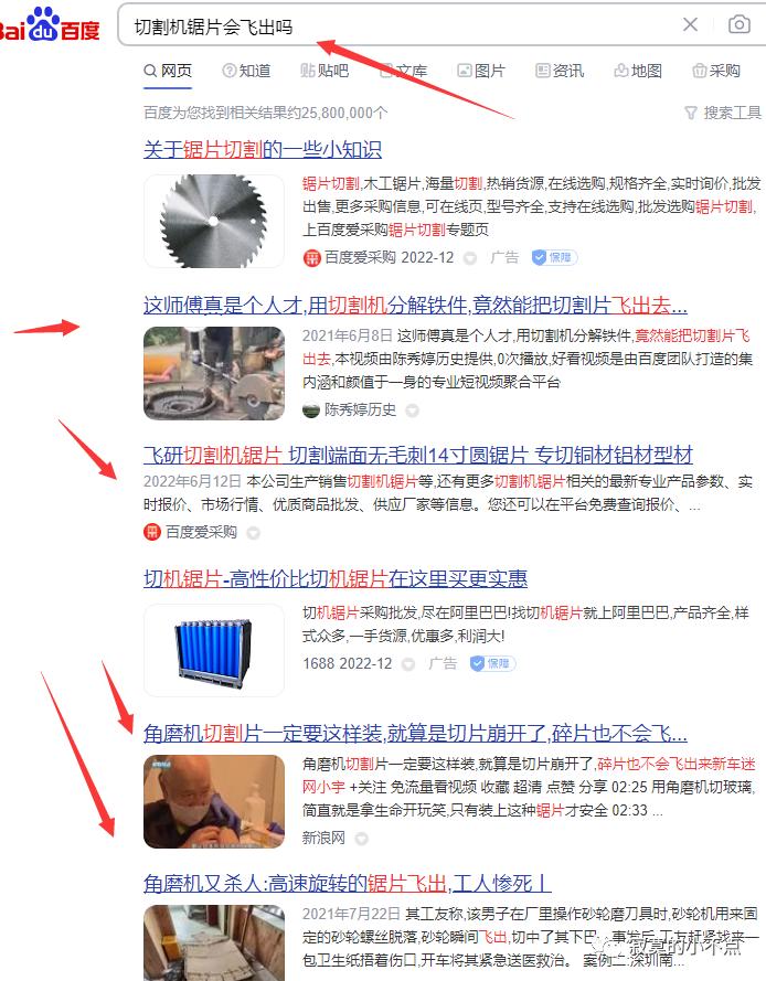 角磨机变手电钻转换器效果怎样,手电钻变角磨机怎么做