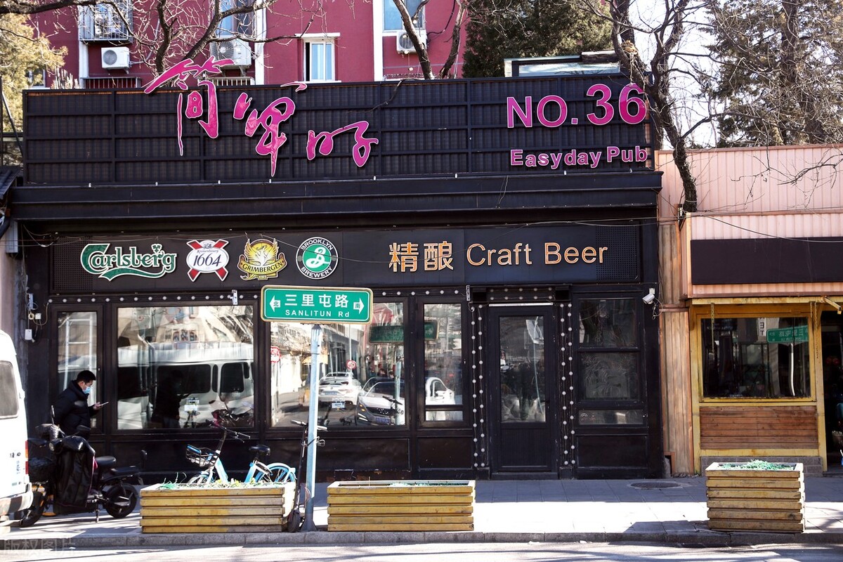 小酒吧营业执照怎么办理,经营酒吧证照