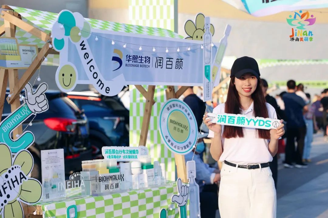 2023济南城市美丽季点燃酷夏潮流,济南春季游玩好去处推荐