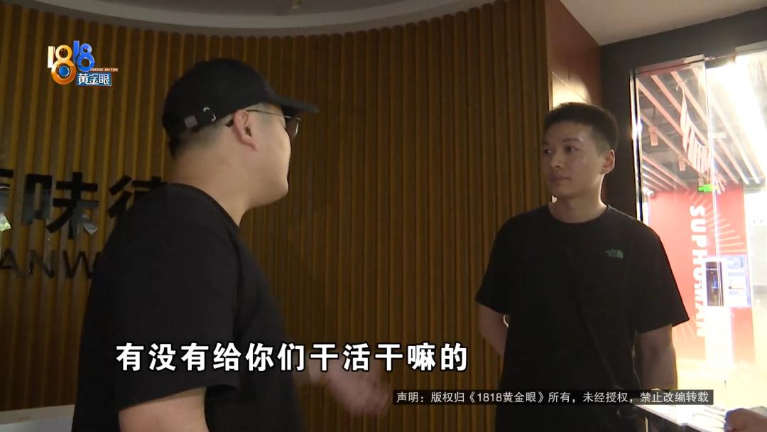 “莉莉”’说月赚5万多辅警：又改了