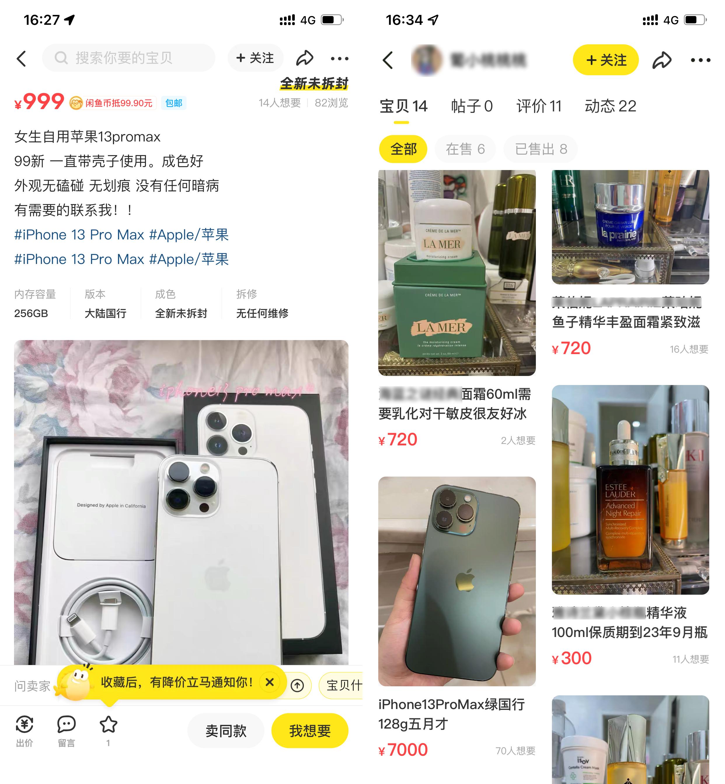 如何很便宜的买到一部好手机,怎么才能低价买到好手机