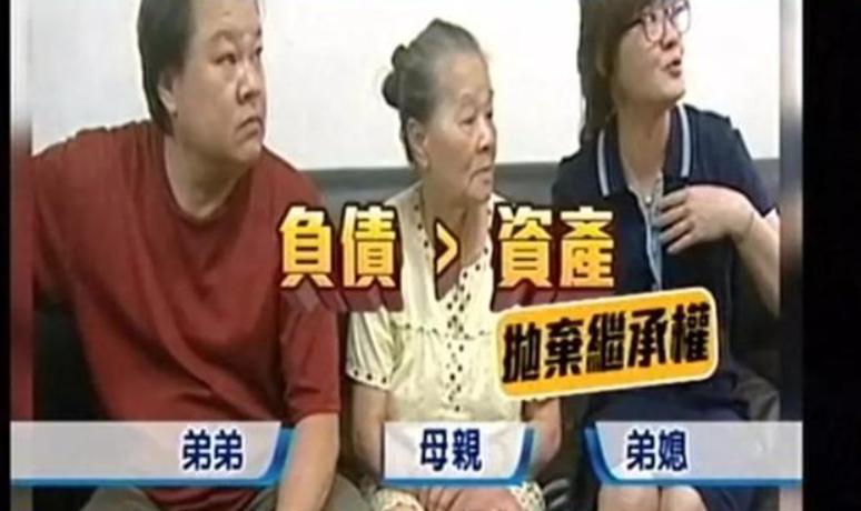 终于翻车！带假包上节目被扒精光，亲妈更牛曾把娘家人送去坐牢