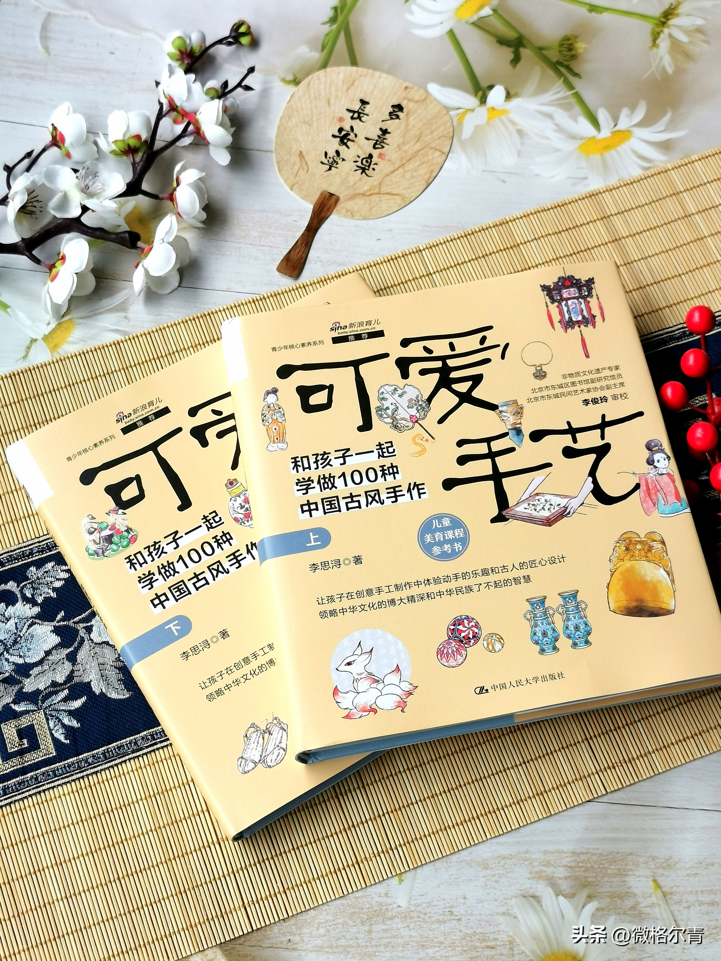 心动不如行动手工折纸,心动不如行动教程