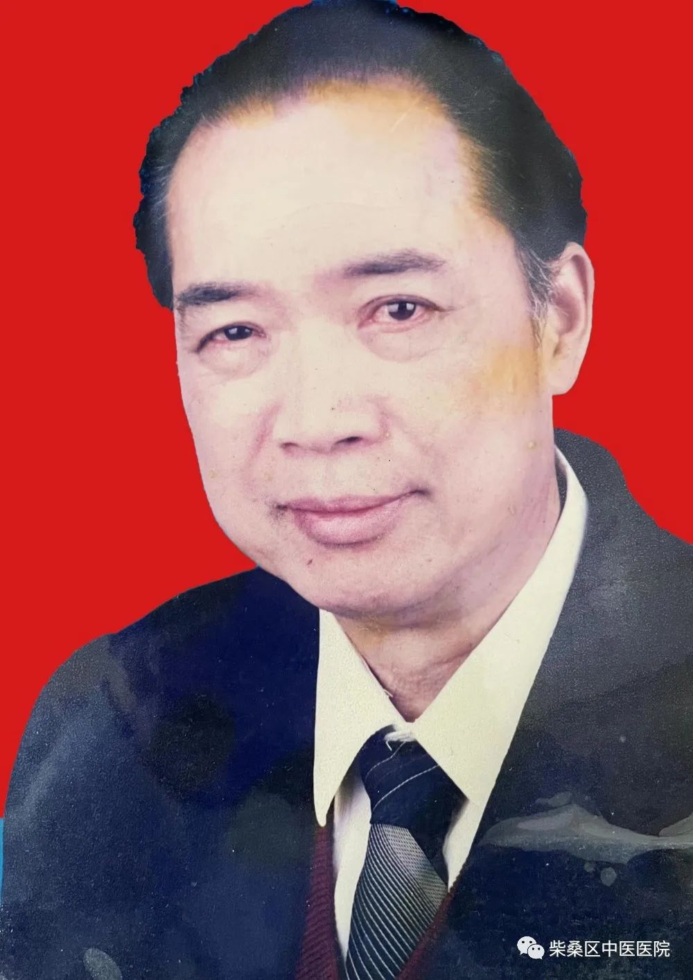 九江市中医医院中医专家,九江市柴桑区中医院