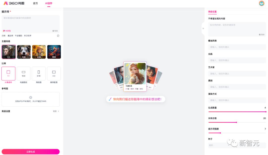 迭代后首波实测！360智脑一键联网，代码超强，AI诈骗一眼看穿