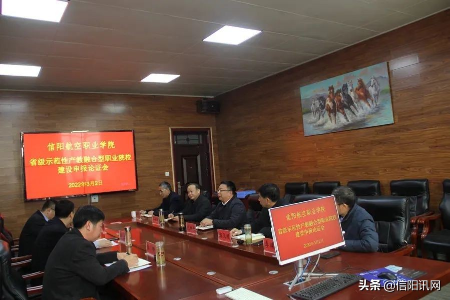 信阳航空职业学院南湾校区项目,信阳航空职业学院就业前景如何