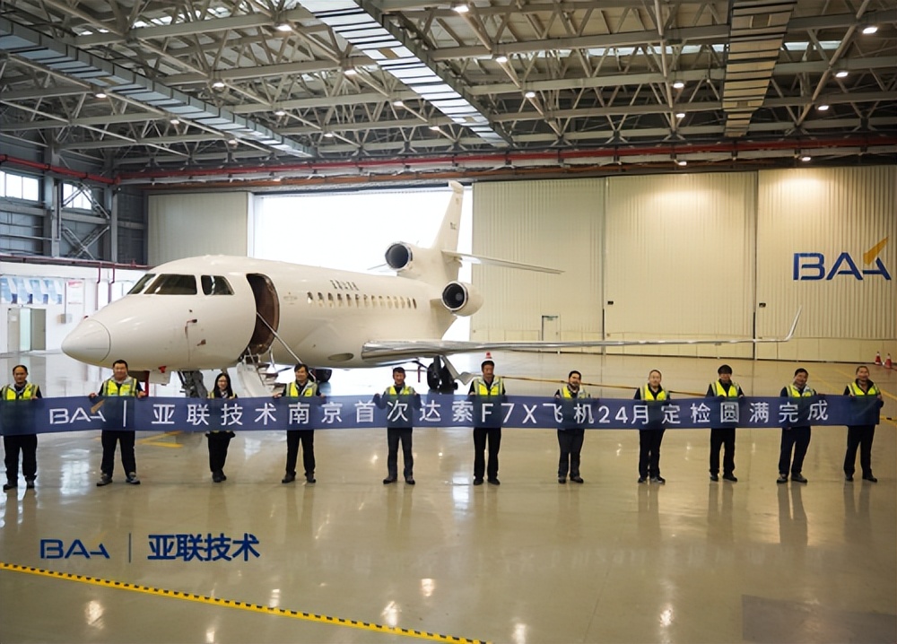 亚联公务机新引进两架飞机，多机型机队规模亚太第一