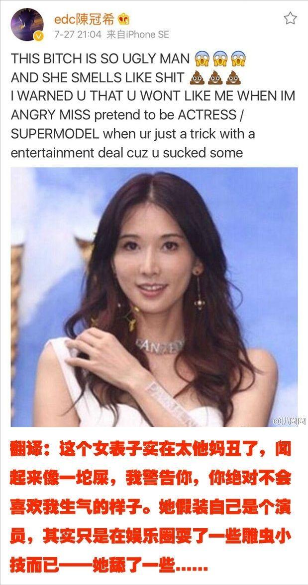 秦舒培为什么嫁陈冠希,二婚的秦舒培