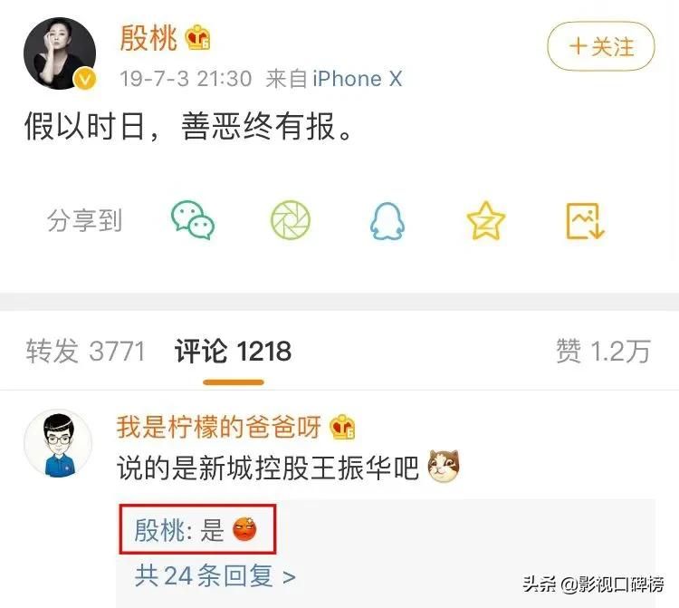 殷桃古装镜头混剪,殷桃最美的四个古装造型