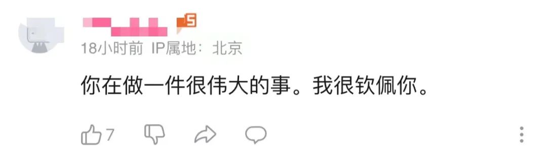 教人坐高铁爆火,教人坐高铁商务座