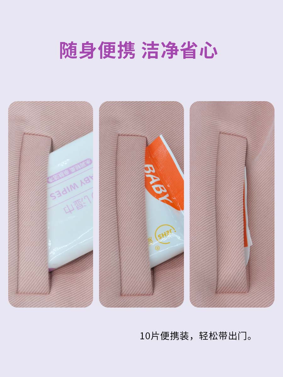 婴儿湿巾哪一款比较好用,给宝宝用安全呵护好的婴儿湿巾