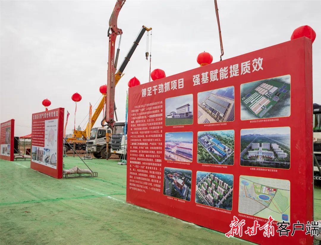 甘肃古浪县重大项目,古浪县2024年重大项目