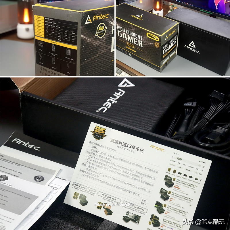 安钛克hcg850w全模组电源接线图解,安钛克机箱电源怎么拆