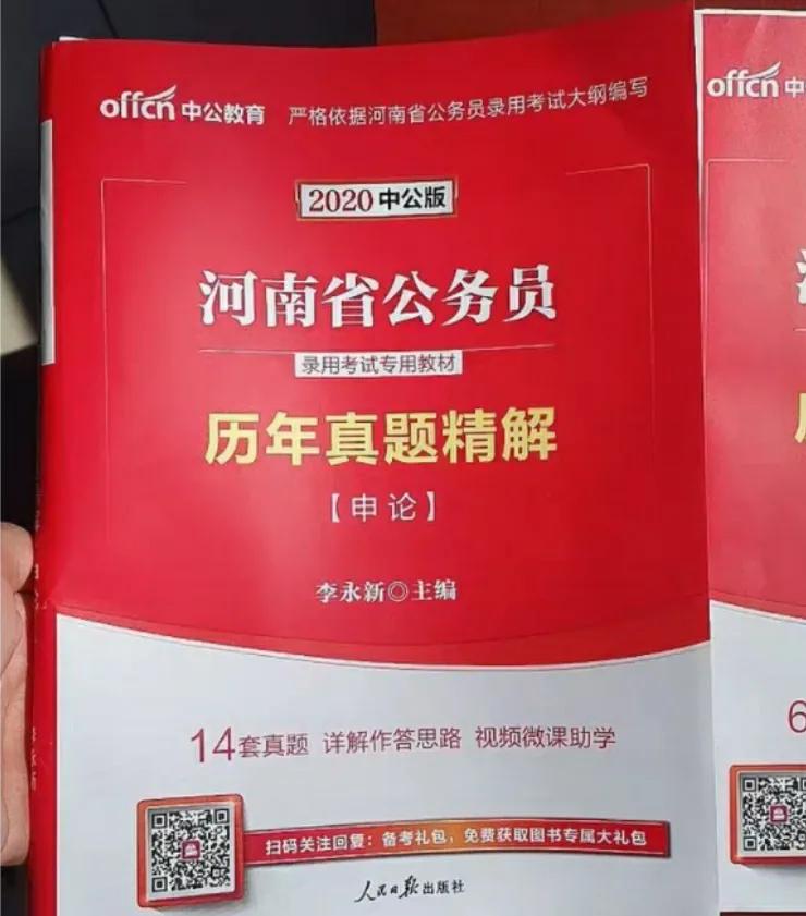 国考申论60到84学习心路分享,国考申论如何备考