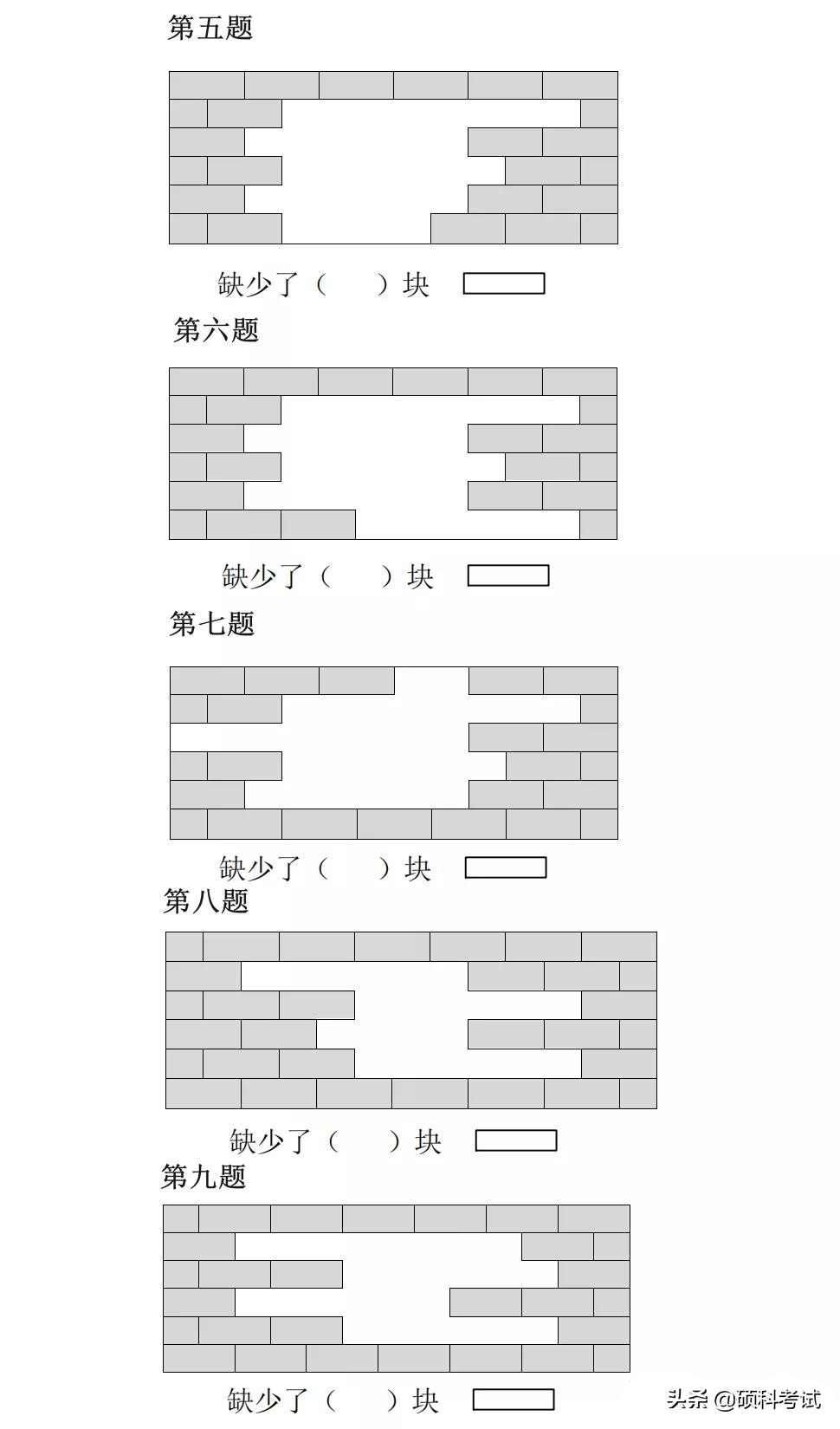 一年级数学补砖块问题的两种方法,一年级下册数学补墙的方法