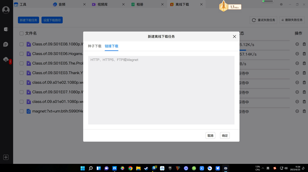 奥睿科硬盘柜能否实现私有云,硬盘盒跟私有云有什么区别