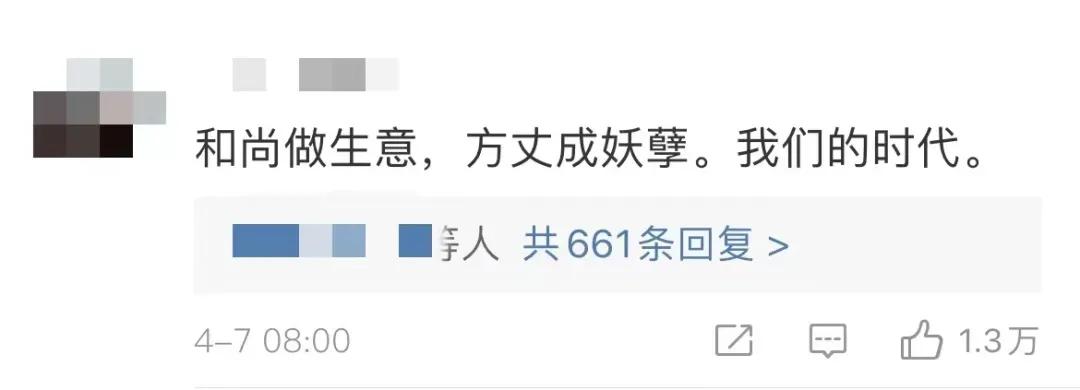 寺庙的工作有发展前途吗,寺庙工作工资一般多少