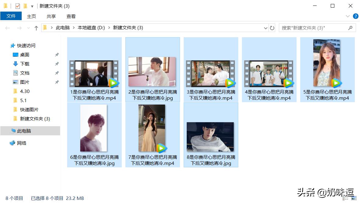 文件无法重命名怎么解决,怎么给没有重命名的文件重命名