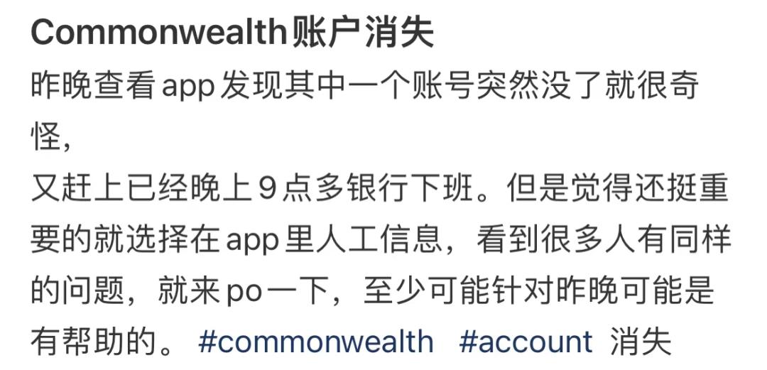 ATO重拳出击中国人在澳账户超100万个，持$450亿这类华人或将被税