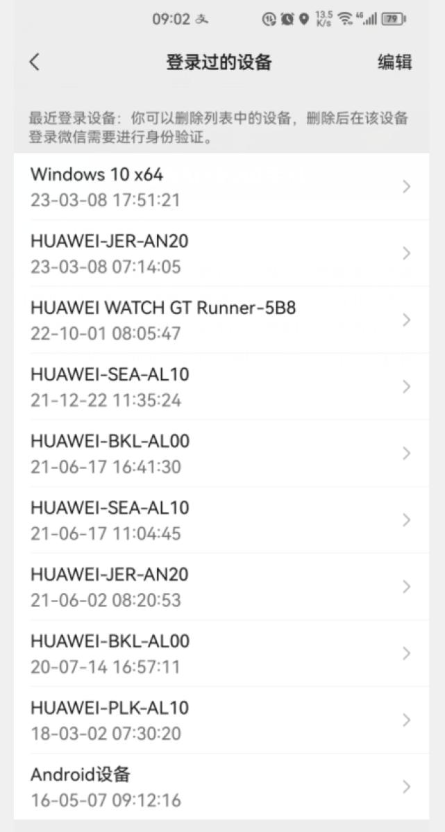 手机丢失后第一件事绝对不是报警,手机丢了八件事必须做