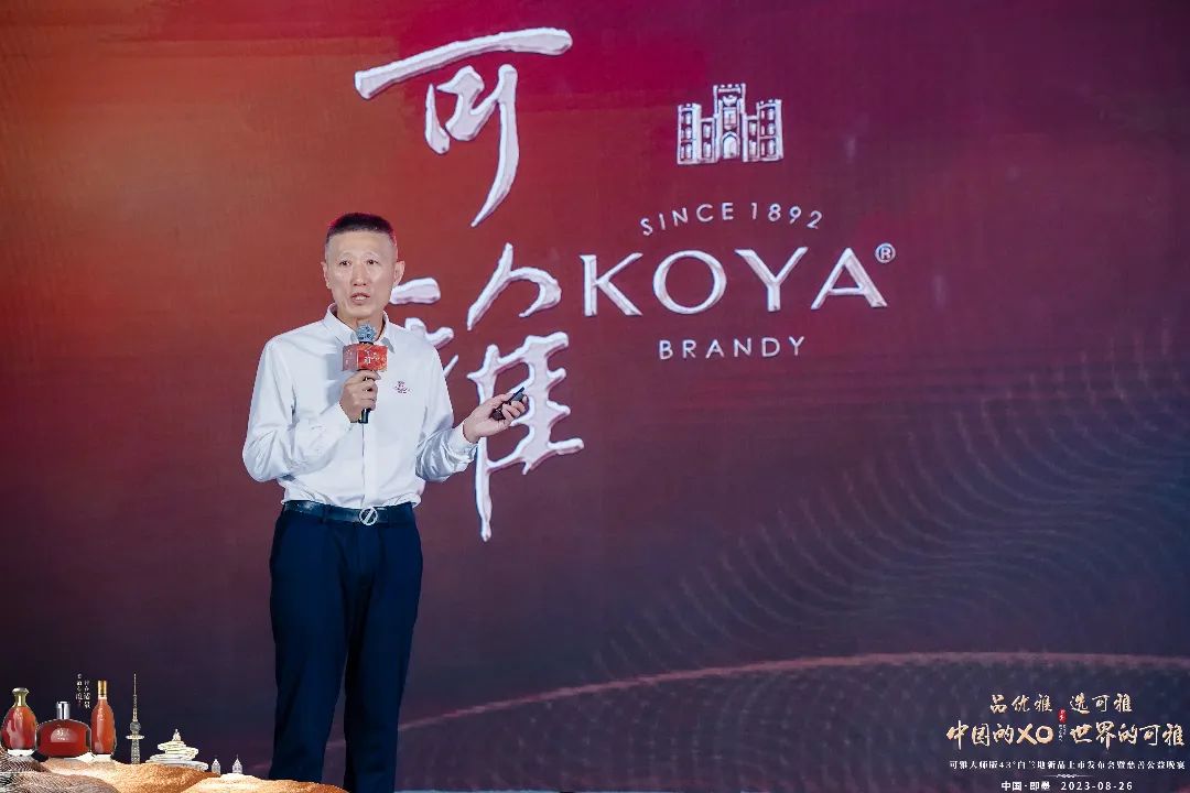 古城雅韵共谱新篇|可雅大师版43°白兰地新品发布会隆重召开