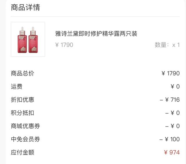 孙杨直播带货引争议,孙杨直播带货惹争议