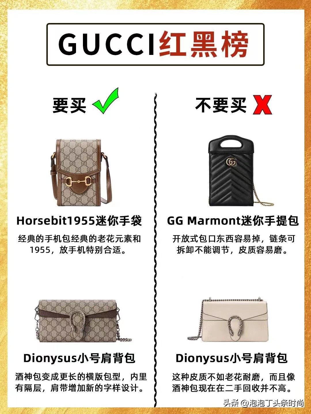 古驰gucci哪买放心,古驰gucci品牌分析