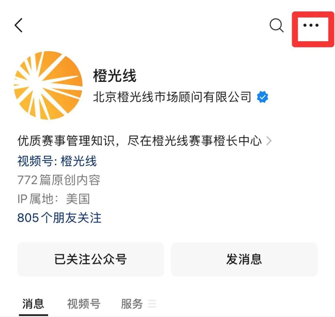 这家汽车品牌，体育赞助太长情，竟然获得吉尼斯世界纪录！