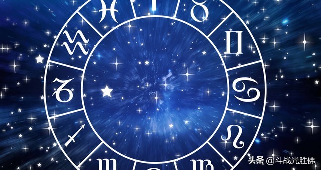 对号入座吧星座,有多对号入座星座就有多准