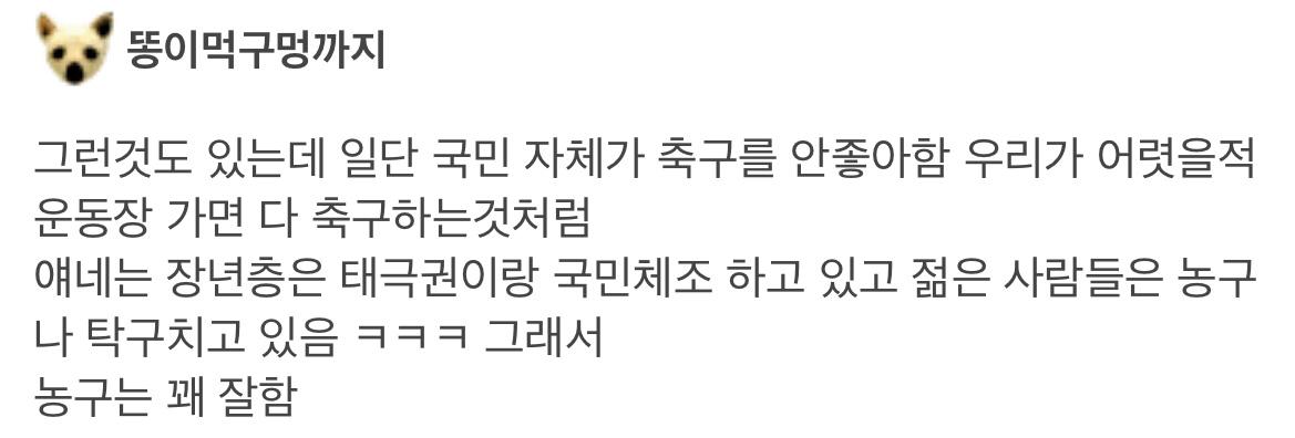 张路谈国内青训凄凉现状,张路谈中国踢球的还有多少人