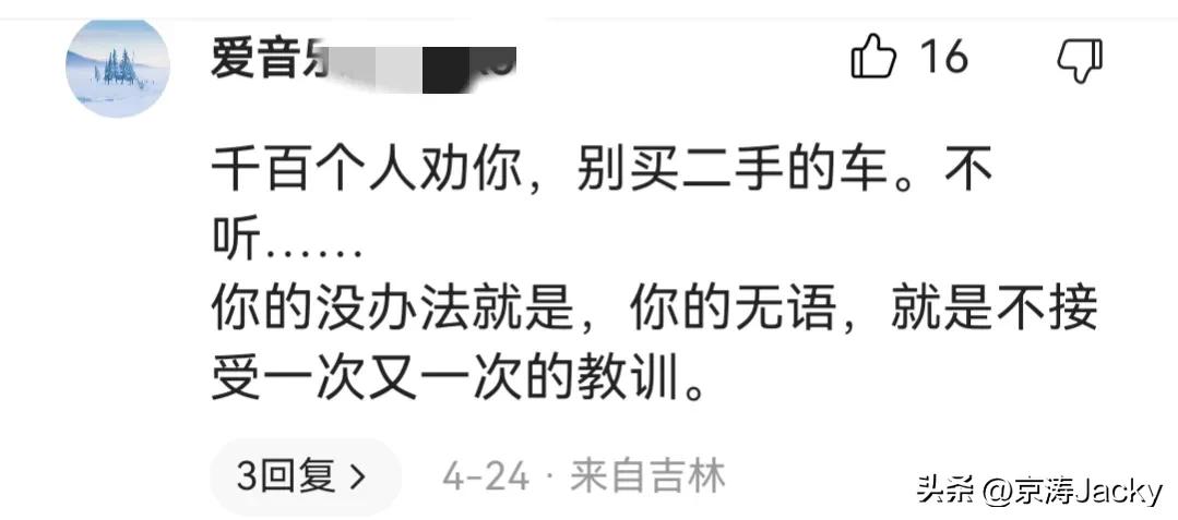 做旅游博主如何吸粉,招黑体质的明星有哪些