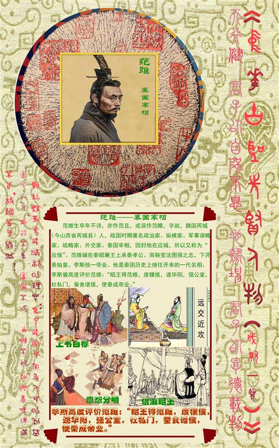 古圣先贤中国传统文化大讲堂,古圣先贤中国传统文化