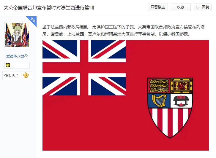 法国输球后的巴黎,法国输球阿根廷