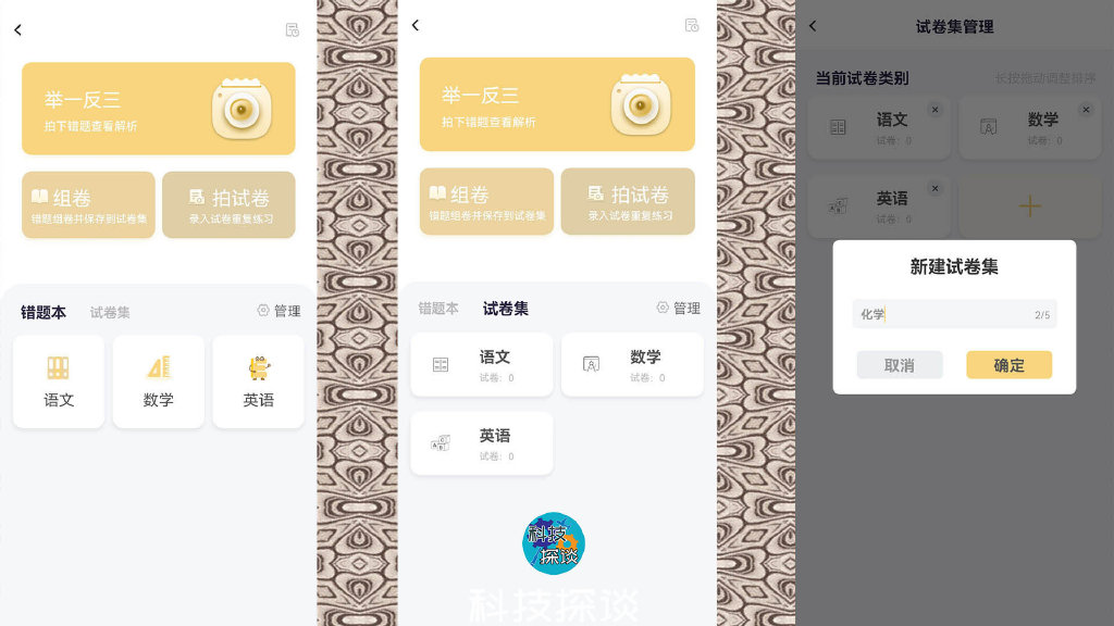 无墨打印机汉印u100,汉印u200小型打印机