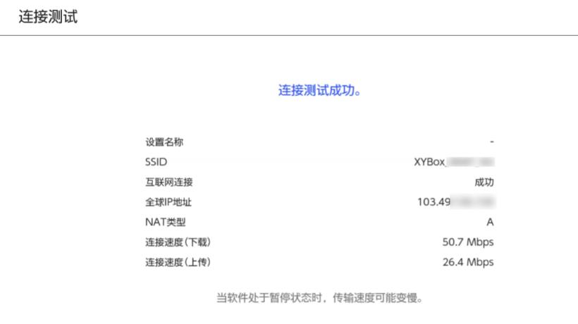 塞尔达王国之泪速度调快,塞尔达王国之泪玩了50小时