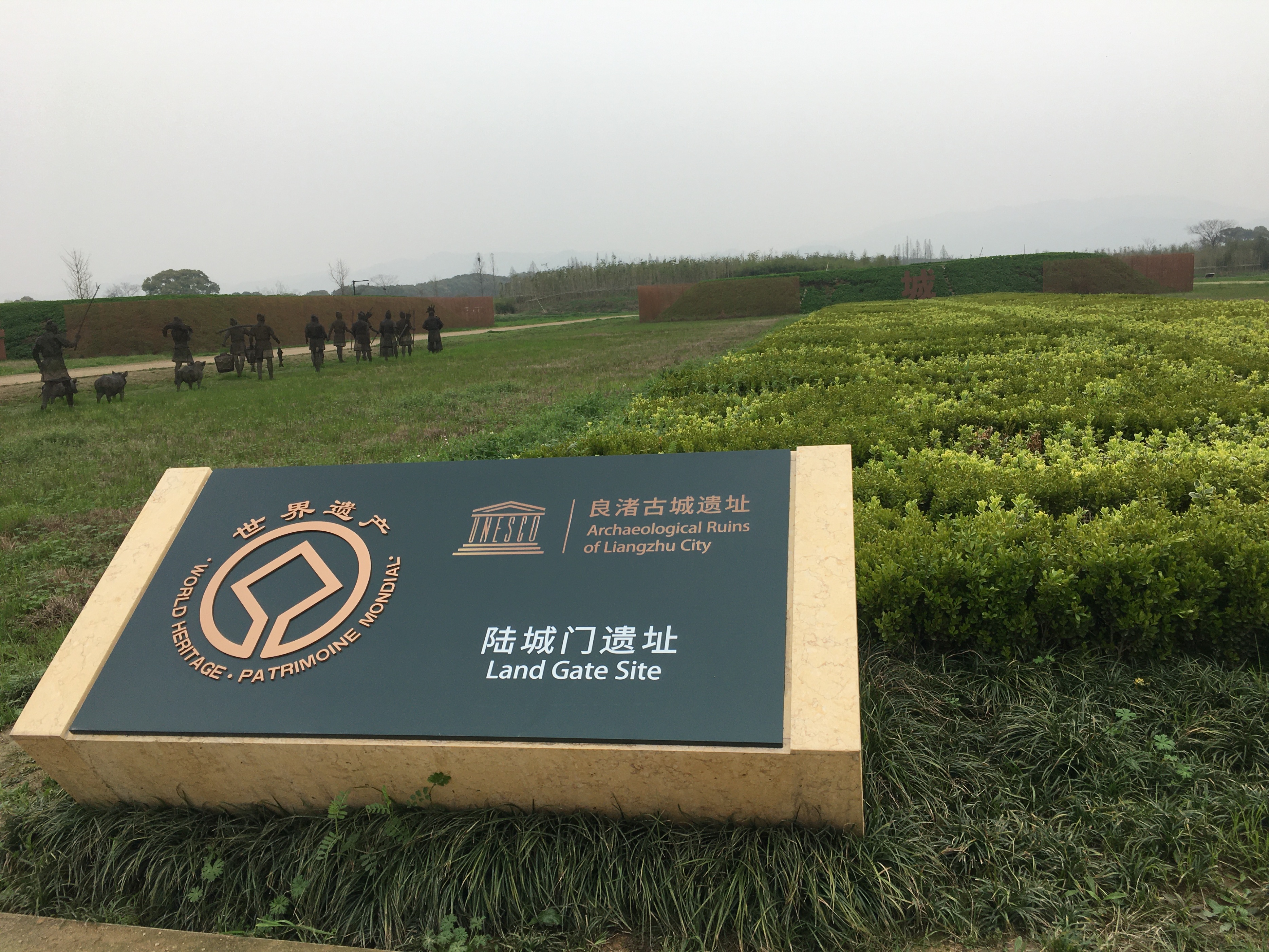 从哪里看良渚,杭州良渚游客体验