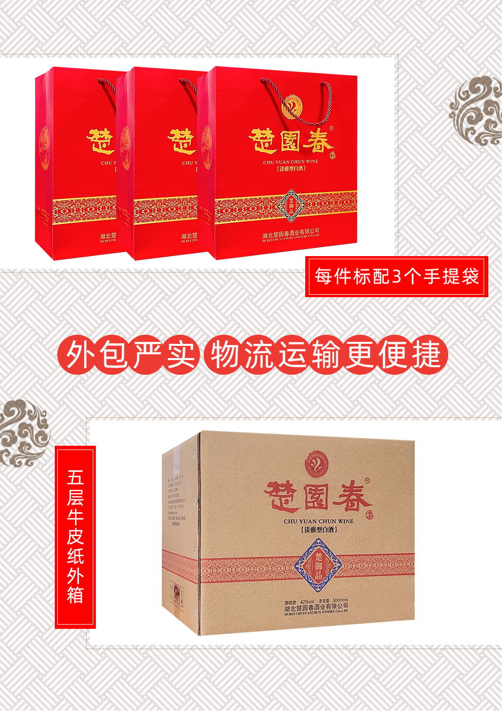 武陵白酒代理,鹤壁白酒招商代理如何选