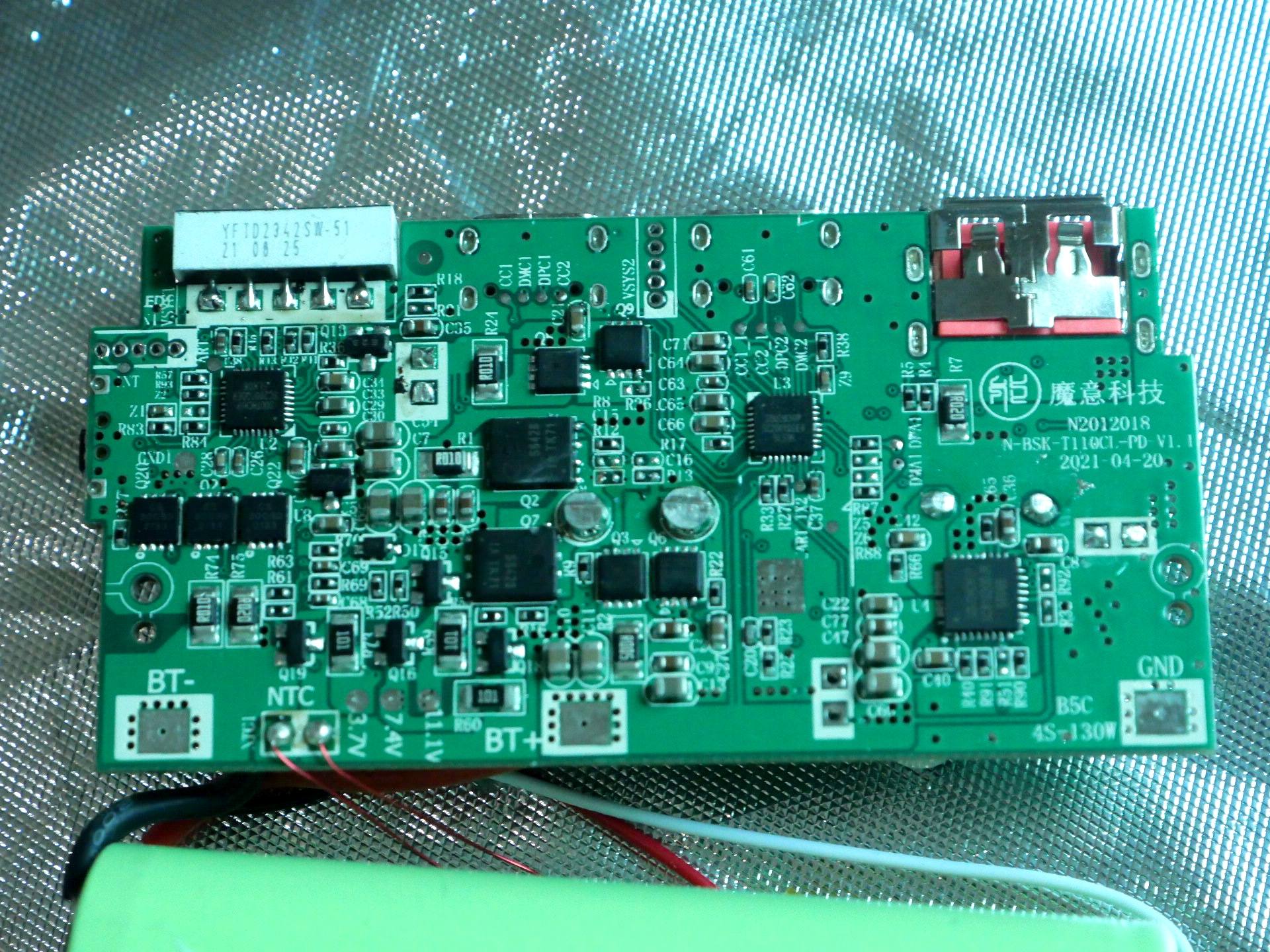 笔记本电脑充电器拆解,benks磁吸充电宝5000毫安拆解