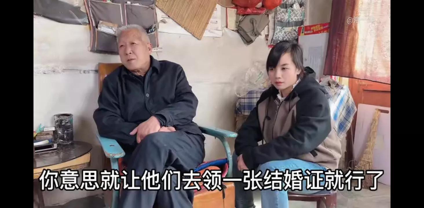 子奇爸又来商量奇朵婚事,朵爸突然发飙,一朵全程紧张。