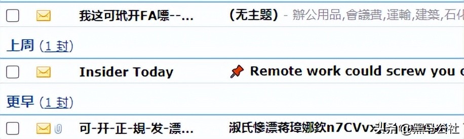 qq邮箱将终止这项服务是真的吗,腾讯qq邮箱下架了吗
