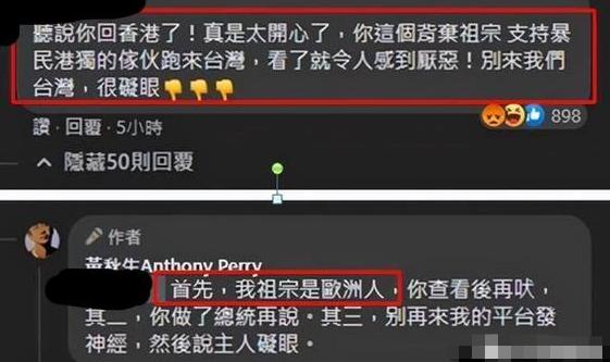 黄秋生是一个怎么样的人,黄秋生是一个怎样的人