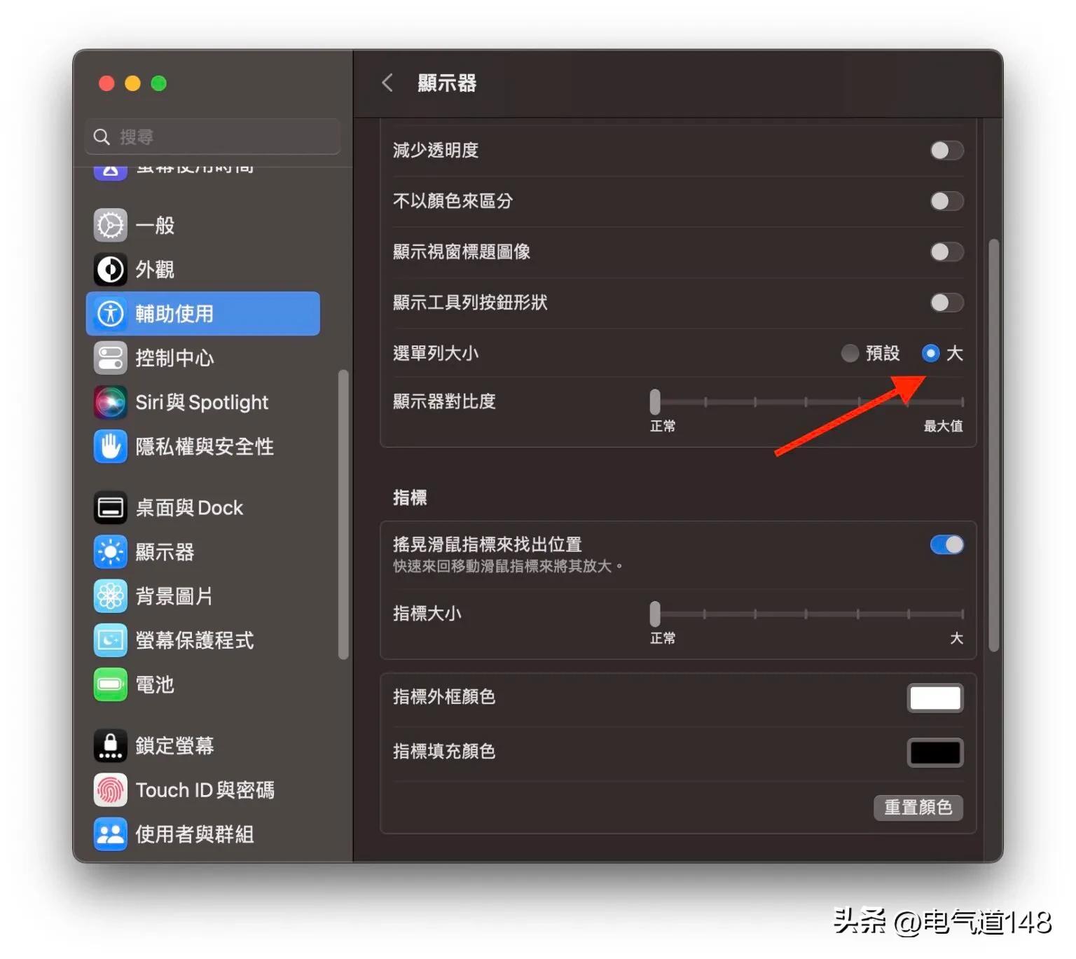 mac用外接显示器需要关机吗,mac用外置win系统注意事项