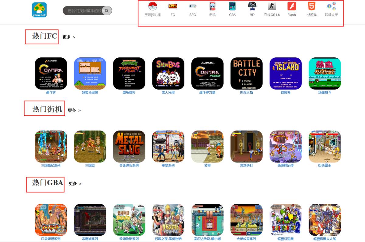 好玩摸鱼小游戏手游,有什么好玩的网页小游戏