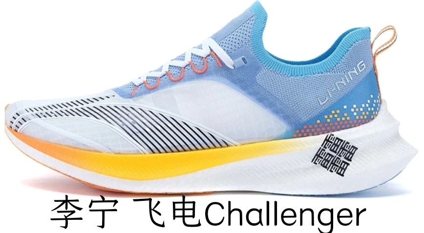 李宁跑鞋矩阵要怎么获得,李宁跑鞋矩阵陈刚
