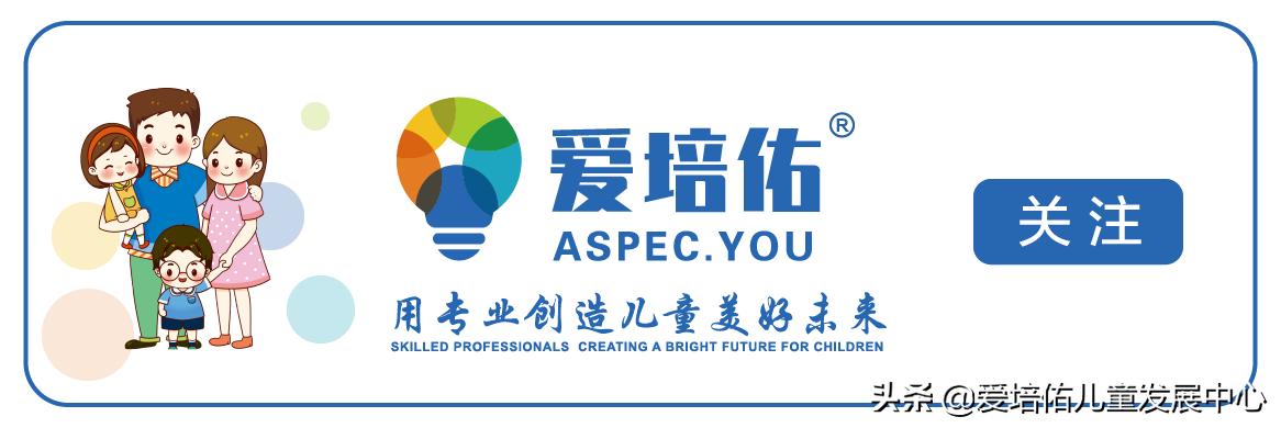 儿童作业治疗的特点,儿童作业疗法活动