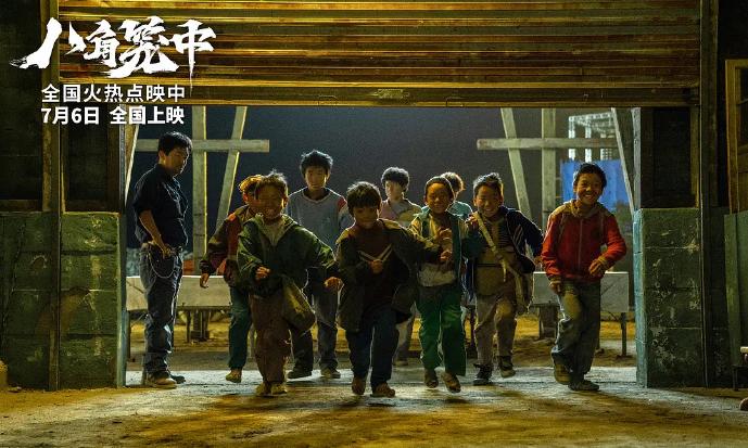 gai八角笼中主题曲收多少钱,gai烈火战马歌词