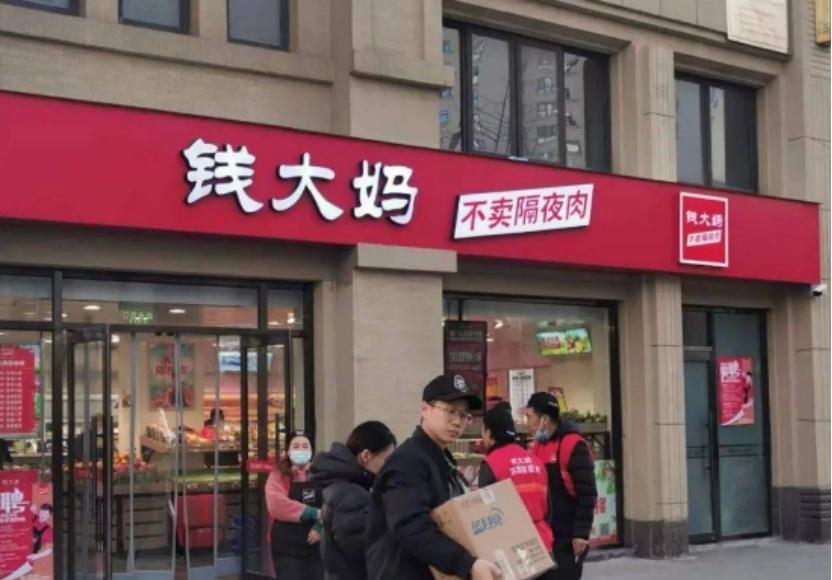 曾有人干9天倒闭有人亏一套房！不卖隔夜肉的“钱大妈”是坑？