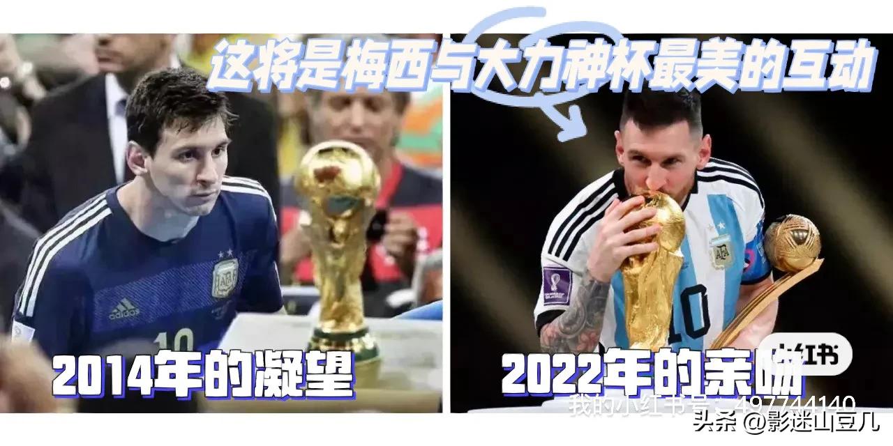 看梅西学过人,回顾梅西的球王之路