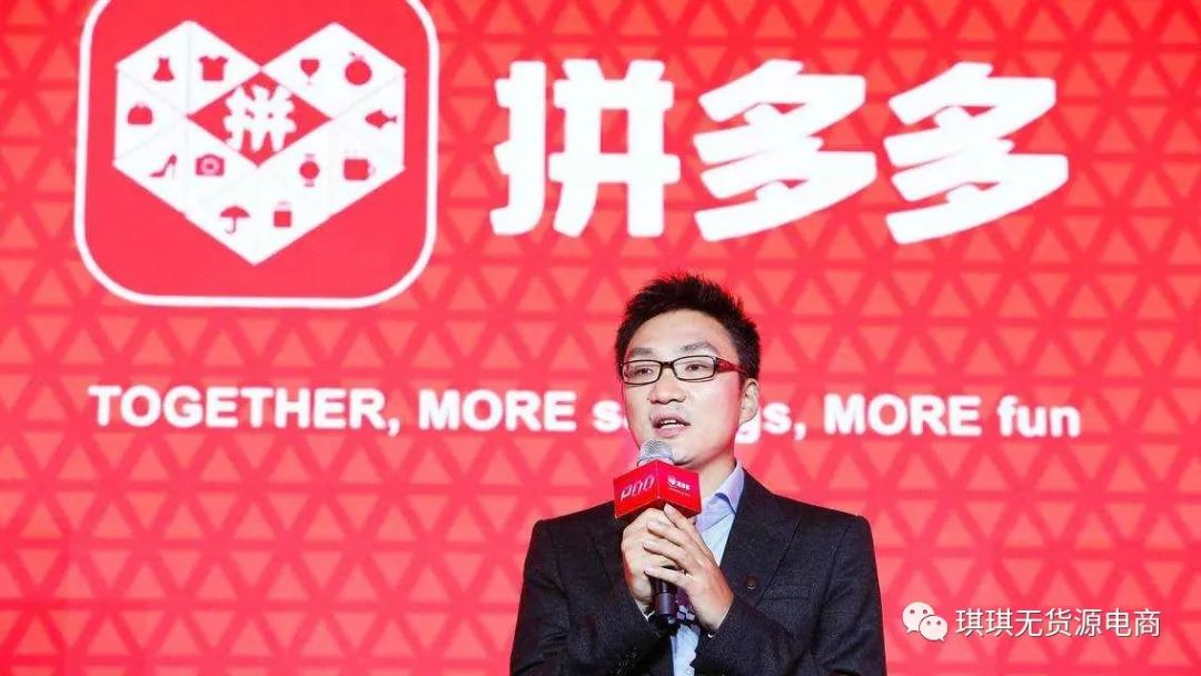 拼多多新手店铺运营引流的方法,拼多多一键上货店铺运营