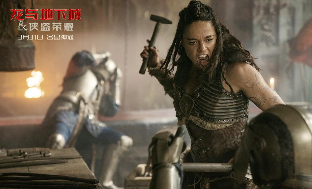 龙与地下城电影首发,龙与地下城剧组来中国